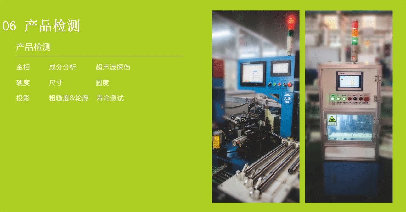 黄色蘑菇视频检测