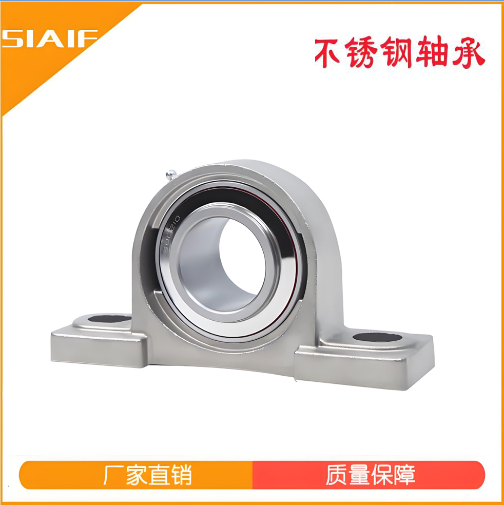 不锈钢外球面黄色蘑菇视频座