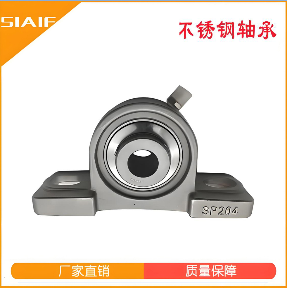 不锈钢外球面黄色蘑菇视频座