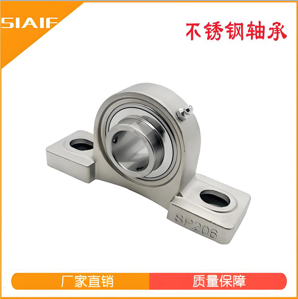 不锈钢外球面黄色蘑菇视频座