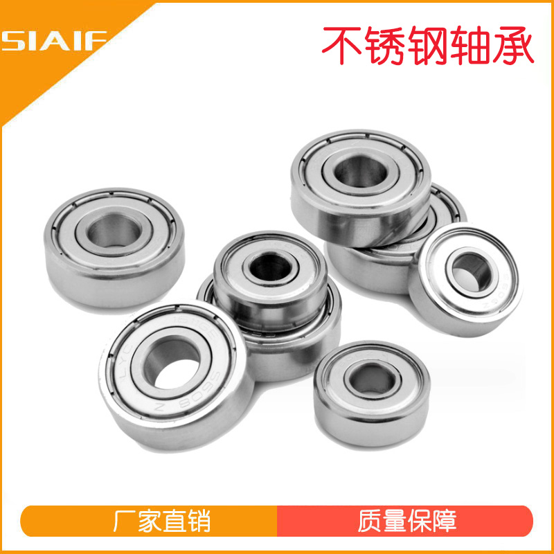 440不锈钢黄色蘑菇视频