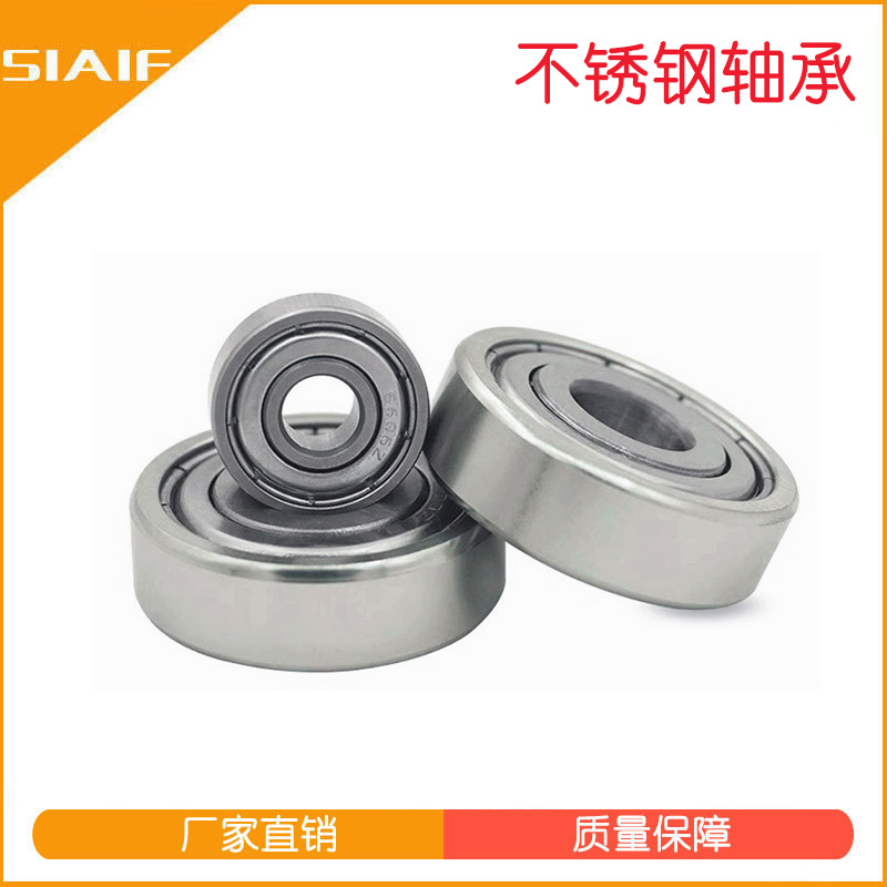 440不锈钢黄色蘑菇视频