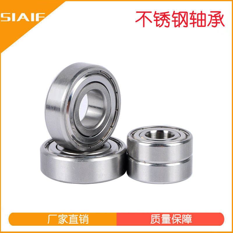 不锈钢黄色蘑菇视频座