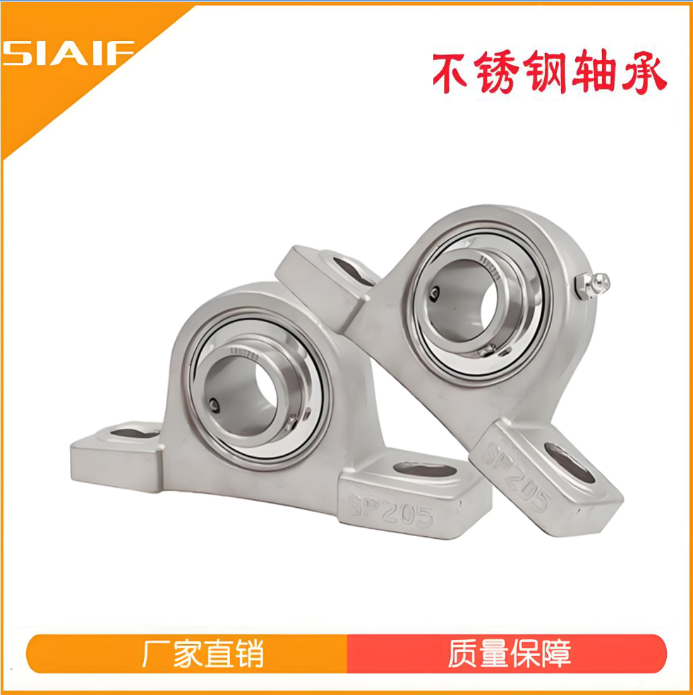 304不锈钢黄色蘑菇视频座