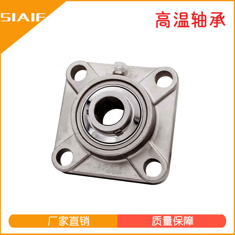 304不锈钢黄色蘑菇视频座