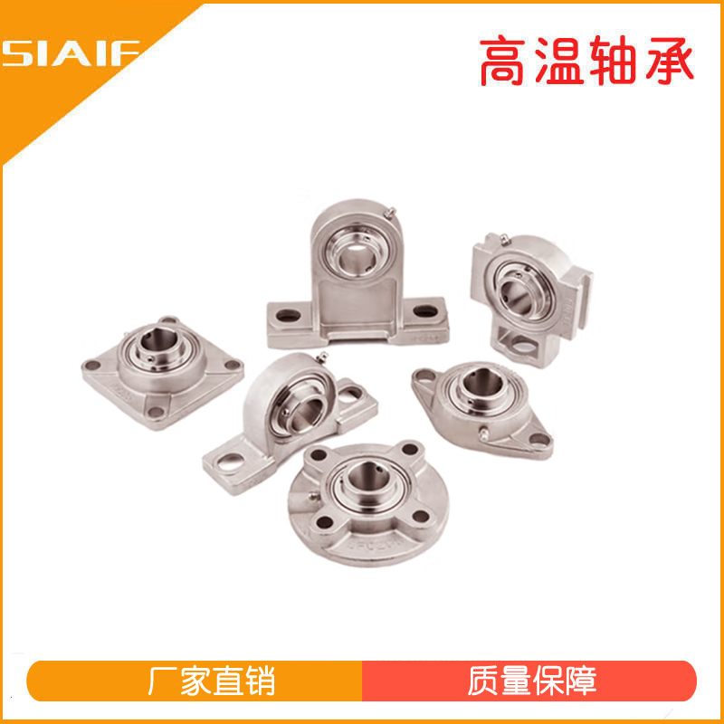 440不锈钢黄色蘑菇视频座