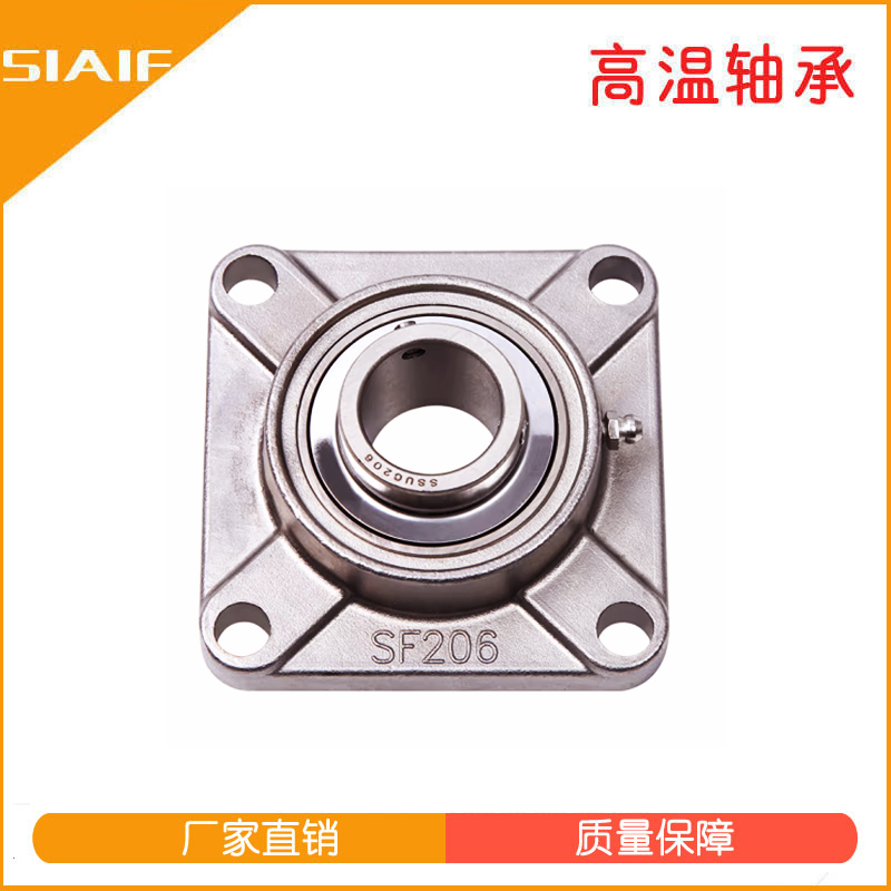 304不锈钢黄色蘑菇视频座