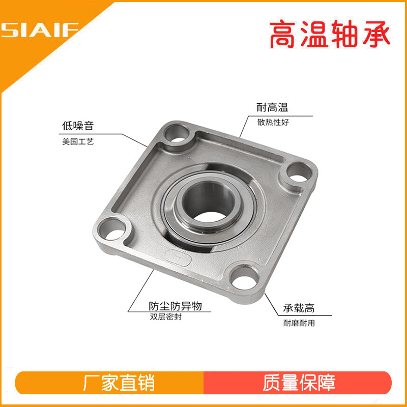 不锈钢黄色蘑菇视频座