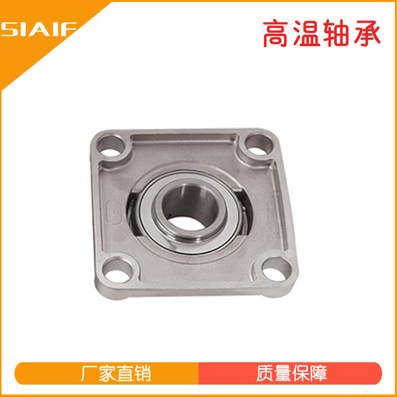 440不锈钢黄色蘑菇视频座