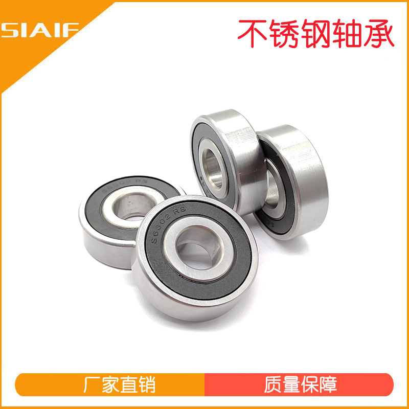 440不锈钢黄色蘑菇视频