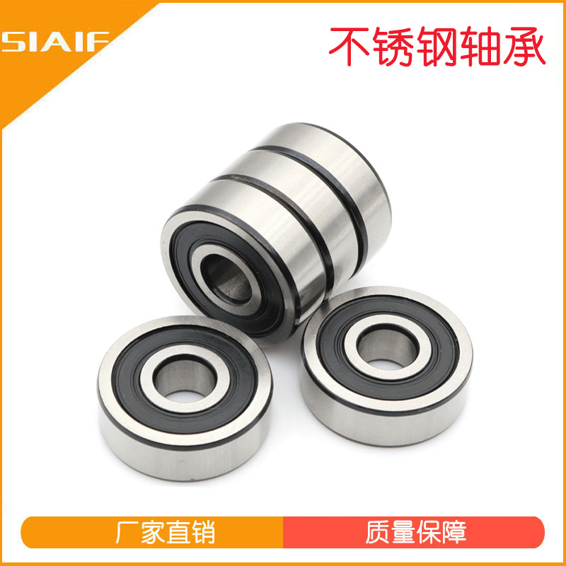 440不锈钢黄色蘑菇视频