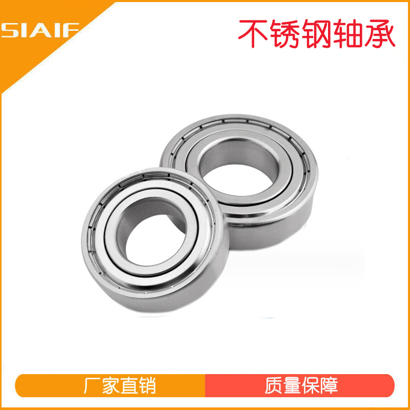 不锈钢黄色蘑菇视频