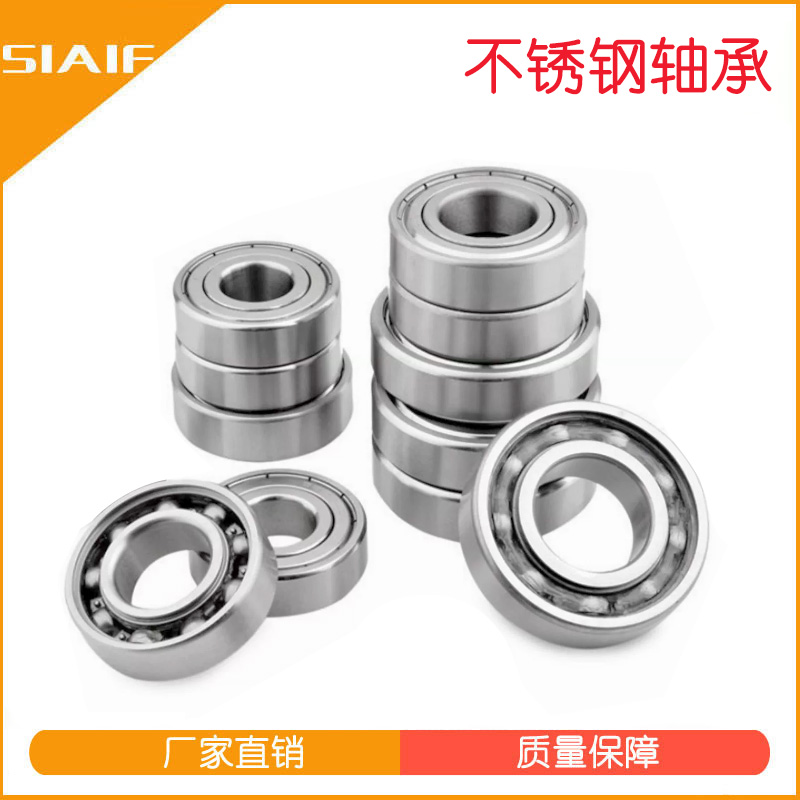 不锈钢黄色蘑菇视频