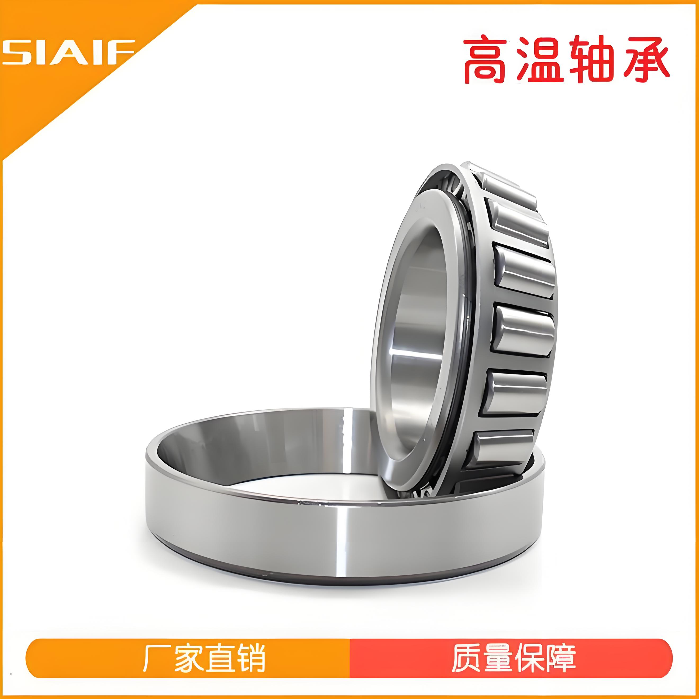 圆锥滚子黄色蘑菇视频