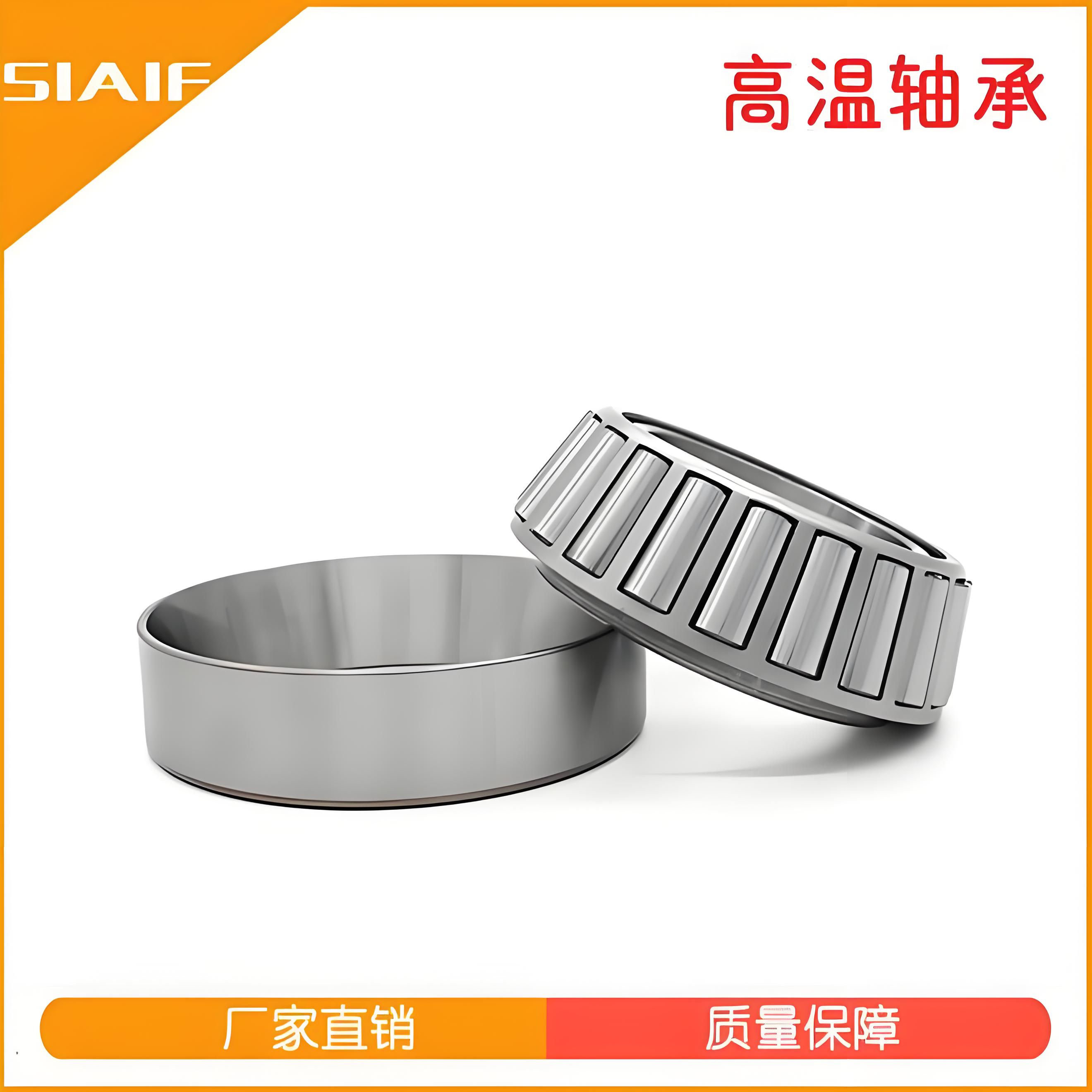 圆锥滚子黄色蘑菇视频