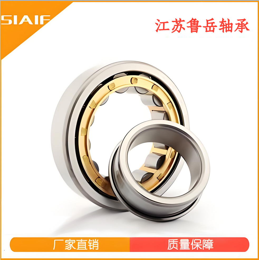 短圆柱滚子黄色蘑菇视频