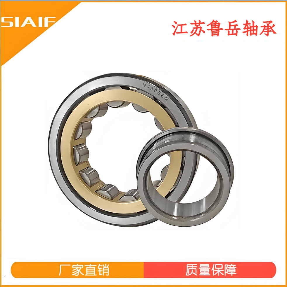 圆柱滚子黄色蘑菇视频