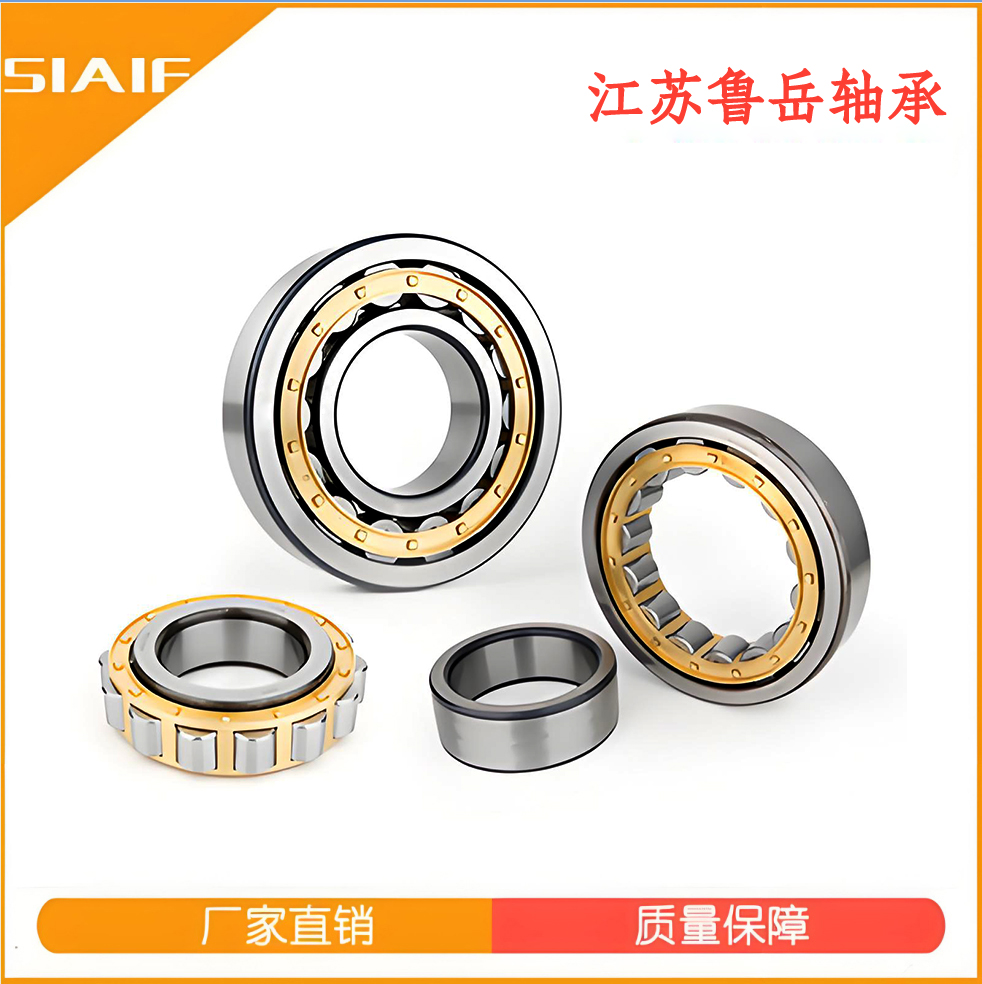 精密圆柱滚子黄色蘑菇视频