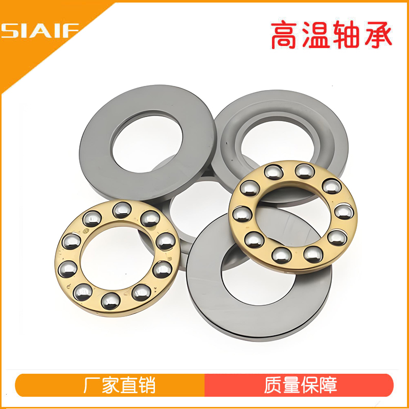 不锈钢推力球黄色蘑菇视频