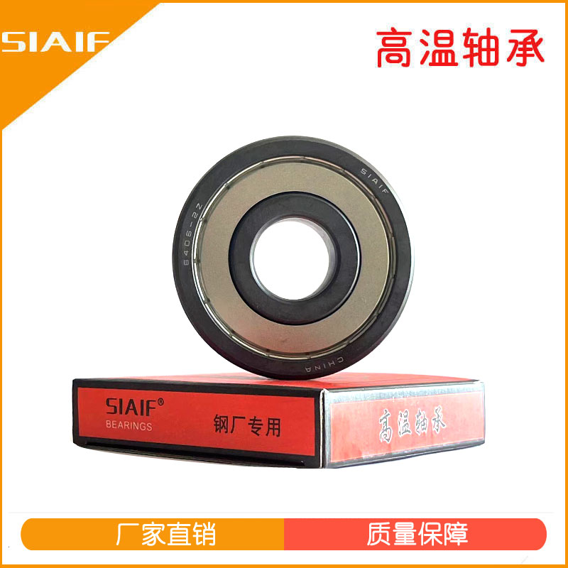 耐高温黄色蘑菇视频500度