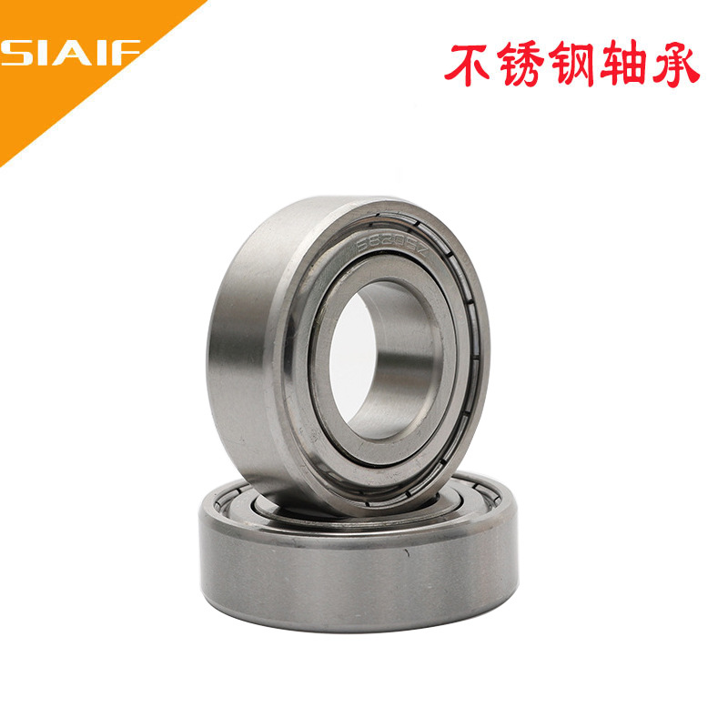 SIAIF不锈钢黄色蘑菇视频