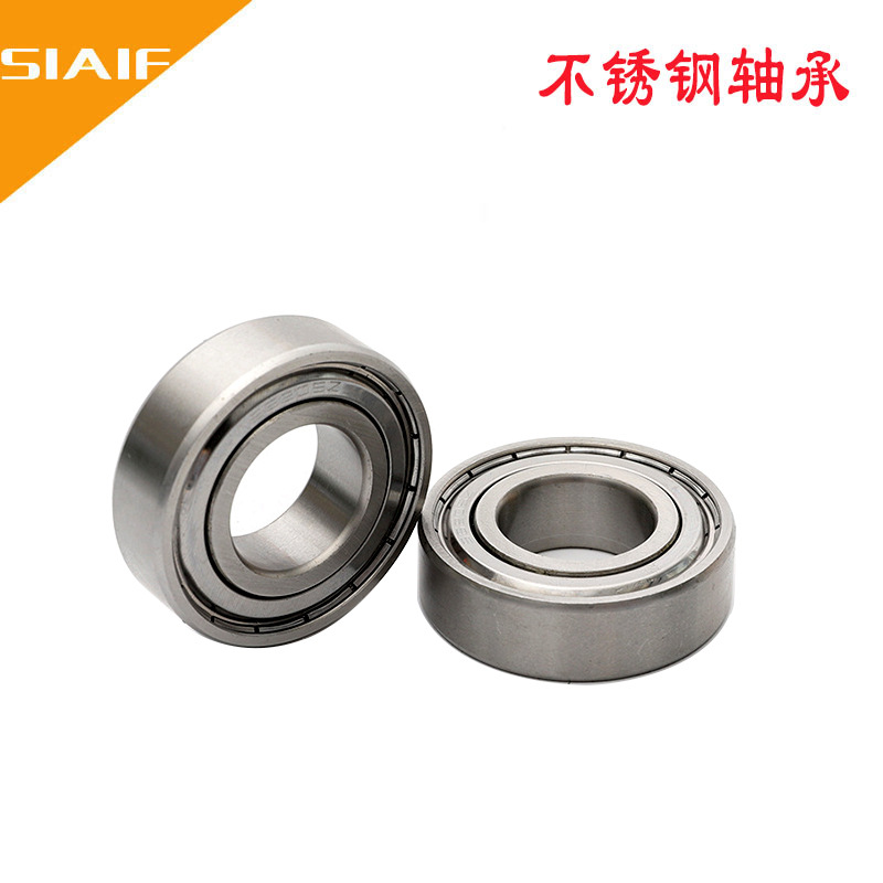 304不锈钢黄色蘑菇视频